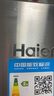 海尔（Haier）465升十字对开四开门电冰箱家用风冷无霜一级能效变频超薄BCD-465WGHTDE9S9家电国家补贴20% 实拍图