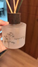 Jupiter & Venus竹林听雨藤条香薰室内卧室香氛家用无火扩香圣诞礼物生日送闺蜜 实拍图