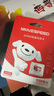 移速（MOVE SPEED）JOY联名款 128GB TF（MicroSD）存储卡 U3 V30 手机平板高速内存卡行车记录仪监控摄像头游戏机 实拍图