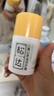 松达 儿童面霜 润护霜 宝宝保湿霜 男女童补水修护霜山茶油 50g 实拍图