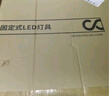四季沐歌（MICOE）照明吸顶灯led卧室灯具套餐全屋客厅灯饰阳台过道餐厅简约包安装 实拍图