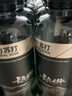 长生之脉 东方苏打天然苏打水克东无糖无气饮用水475ml*12瓶0添加小分子水 实拍图