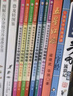 刘兴诗爷爷给孩子讲中国地理（套装7册） 全新改版上市，中小学生课外书科普读物，刘兴诗地理系列旗舰作品 暑假作业 一升二暑假衔接 小升初暑假衔接 晒单实拍图