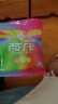 荷氏薄荷糖 什锦水果味三条装 9粒34g*3共102g 清凉口感糖果休闲零食 实拍图