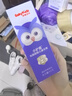 舒客宝贝儿童牙膏小护盾分龄护齿含氟双益生菌长效防蛀2-5岁草莓60g*1支 实拍图