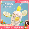 乐芙娜进口西西里柠檬汁奶茶烘焙蛋糕专用去腥提味原料家用柠檬浓缩原汁 乐芙娜柠檬汁200ml 实拍图