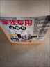 JCZS瓷砖地板专用清洁剂地砖水泥腻子粉卫生间厕所去污去黄强力清洁液 家政同款洁瓷剂5斤装 晒单实拍图