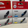 佳能（Canon）CLI-851 C 青色墨盒(适用iX6880/iX6780/iP8780) 实拍图