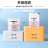 洁客（Drymax）膨润土豆腐砂混合猫砂懒人猫砂2.5kg*4袋共10kg整箱装 实拍图