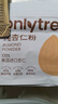 only tree纯杏仁粉即食冲泡谷物高蛋白早餐代餐粉马卡龙曲奇烘焙原料200g 实拍图