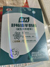 和氏羊奶粉国力舒畅佳益生元中老年羊奶粉375克/盒 成人奶粉过年送礼 实拍图
