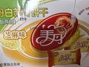 美丹芝麻味苏打饼干1000g/箱 无蔗糖易消化营养早餐休闲零食 实拍图