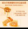 若小姐300亿益生菌蜂蜜露孕产妇专用蜂蜜栓温和不刺激老人儿童润肠通便 【体验装】2支装 实拍图