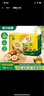 佳沛（zespri）新西兰  阳光金奇异果18粒礼盒优选果单果约101-124g 猕猴桃水果 实拍图