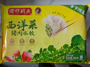 湾仔码头西洋菜猪肉饺子480g24只水饺早餐食品速食半成品面点生鲜速冻饺子 实拍图