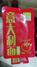 圃美多番茄肉酱意大利面1.3kg 5连包方便面速食面条 家庭装儿童早餐面点 实拍图