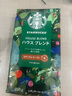 星巴克（Starbucks） 咖啡豆 阿拉比卡进口烘焙派克浓缩咖啡豆 特选综合豆250克/袋-效期26年7月 实拍图