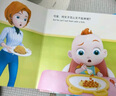 宝宝巴士jojo点读绘本宝贝赳赳成长故事系列儿童绘本1-3岁幼儿园早教点读发声书益智亲子阅读互动生日礼物黑色星期五 吃饭篇/4册 实拍图