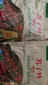 韩食府 延吉韩式泡菜苏子叶拌菜朝鲜族咸菜250g*2袋 源头直发 实拍图