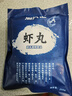 潮兴记 潮汕鲜虾丸250g 手工鱼丸火锅丸子 空气炸锅关东煮烧烤食材 实拍图