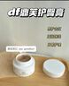 鼎芙DF鼎芙护臀膏新生儿的防红屁屁股霜婴儿PP专用官方旗舰店正品鼎福 白色 30g 实拍图