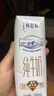 蒙牛特仑苏纯牛奶250ml*16盒3.6g乳蛋白礼盒整箱装 实拍图
