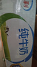 伊利 纯牛奶整箱 250ml*24盒 优质乳蛋白 礼盒装 实拍图