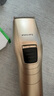 飞利浦（PHILIPS）理发器QC5130QC5134QC5132QC5126QC5131配件 刀头刀片 实拍图