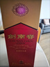剑南春 水晶剑 52度 1000ml（1L）单瓶装 浓香型白酒 实拍图