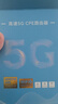 纽曼5G无线路由器随身WiFi6移动免插卡cpe全网通千兆双频车载便携式高速上网卡全国通用流量2025款 实拍图