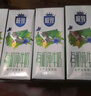 三元极致有机纯牛奶整箱250mL*12盒 有机认证 礼盒装 实拍图