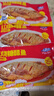  GUO LIAN国联红烧糖醋鱼500g*3袋 预制菜 海鲜 生鲜速食加热即食 实拍图