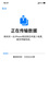Apple 苹果 iPhone 15/14/13/12/X系列二手手机 颜色内存以质检报告为准A16 苹果 iPhone 14 实拍图