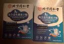 北京同仁堂益生元清肠排毒通I便益生菌减肥减肚子排油女性便秘成人调理肠胃 【家中常备】5盒装【新老包装随机发货】 实拍图