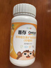 善存儿童维生素补钙镁锌铜d3补铁4-10岁复合维生素b族b1维c咀嚼片80片 实拍图