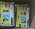 小植家纯水湿厕纸男女私处专用卫生湿巾家庭装可冲马桶擦屁屁洁厕纸 标准款40抽*12包 实拍图