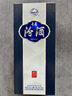 汾酒青花20 清香型白酒 53度500ml 单瓶（新包装升级版 ） 实拍图