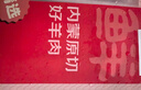 鲜京采内蒙古原切羔羊肉卷2斤(250g*4包) 火锅食材 京东自有品牌 实拍图