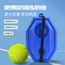 TaTanice儿童网球回弹训练器单人打自练神器弹力球网球拍户外玩具生日礼物 实拍图