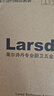 莱尔诗丹（Larsd）电热水器混水阀304不锈钢花洒开关冷热U型阀明装淋浴龙头LD5223 实拍图