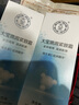 大宝眼袋霜15g双支套装眼霜紧致平滑保湿滋润护肤品 实拍图