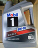 美孚（Mobil）极光银美孚 先进全合成汽机油5W-30SP级 1L 汽车保养新老包装发货 实拍图