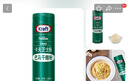 KraftKraft芝士粉巴马干酪粉 85g 美国原装进口干酪粉奶酪烘焙原料 实拍图