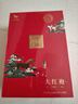 八马茶业乌龙茶 爱上茶武夷岩茶大红袍一级160g 礼盒装 茶叶送礼 实拍图