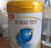 伊利金领冠珍护【三代OPO好吸收】较大婴儿A2奶粉2段(6-12个月)280g 实拍图