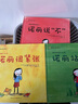 诺丽的故事系列 ：诺丽说“不”+诺丽很紧张+诺丽站出来（套装共3册）防校园霸凌绘本   实拍图