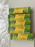 5盒装999皮炎平 糠酸莫米松凝胶乳膏10g 用于湿疹 皮肤瘙痒止痒 神经性皮炎 脂溢性皮炎 肛门瘙痒 汗疱疹 实拍图