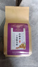 内廷上用北京同仁堂丁香猴头菇沙棘茶养胃茶甘草泡水喝的养生茶花茶150g 实拍图