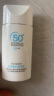 嘉兰杜汀丁防晒霜防护紫外线SPF50+PA+++防晒蜜原装韩国进口GalanDutin 1支50ml 实拍图