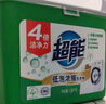超能 低泡浓缩洗衣粉 橙花精油香 3.36斤 4倍洁净力 低泡易漂 实拍图